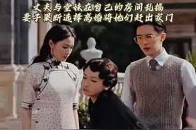 丈夫与堂妹在自己的房间乱搞被抓