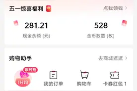 你们看怎么回事？我的视频怎么没有人？还有退出应用还在有声音视频封面