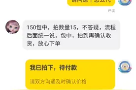 骗子闲鱼诱导微信付尾款拉黑我的全过程录屏视频封面