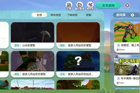 迷你世界生存，怎么才能放置那个传送站？能帮帮我吗？