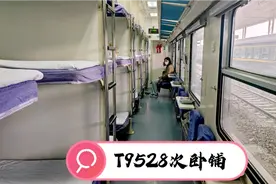 坐T9525次列车去吐鲁番，一路全是戈壁滩，火车上15元盒饭一份视频封面