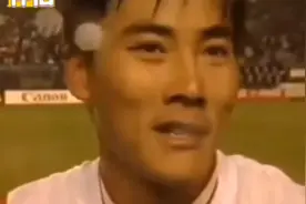 体坛回忆录～97年十强赛国足主场胜沙特比赛报道视频封面
