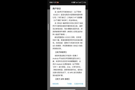 如何将手机软件变成apk文件，手表安装应用可用