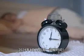 2024年4月22日星期一，了解中国从心开始