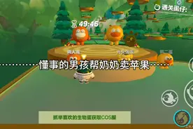 懂事的男孩儿帮奶奶卖苹果视频封面