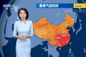 南方高温范围最广强度最强 四川盆地仍有 40℃ 以上酷热天气