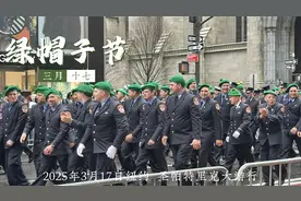 纽约绿帽子节。15万人大游行，庆祝第263届圣帕特里克节。视频封面