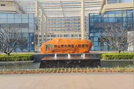 广东省佛山市南海区南海人民医院