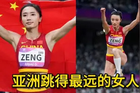 中国三级跳远女神，一跳逆转日本选手，实在太美了视频封面