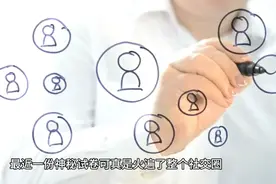 00后老师走上工作岗位，都选C试卷终于出现了！学渣吓得都不敢抄视频封面