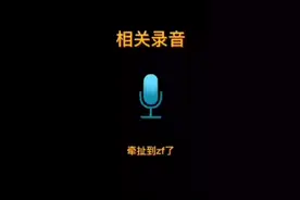 榆林市清涧视频封面