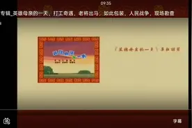 《英雄母亲的一天》：平凡中的伟大，致敬每一位英雄母亲！视频封面