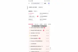 快手上的诡异事件视频封面