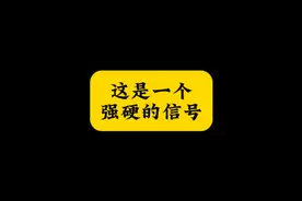 什么？对印自卫反击战和对越自卫还击战要加入历史教材了？视频封面