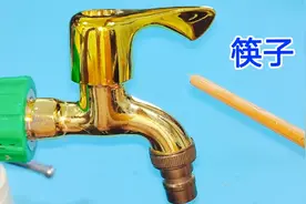 真没想到，原来用一根筷子就能拆掉水龙头，不管水龙头拧得有多紧视频封面