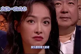 左航一跪成名，娱乐圈热议焦点视频封面