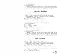 初一下册英语答案视频封面