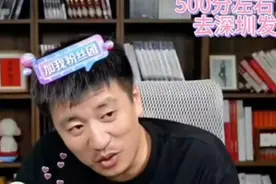 500分左右居然可以上深圳大学！视频封面