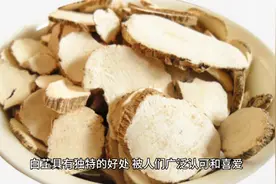 白芷的五大功效和作用