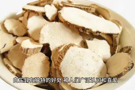白芷的五大功效和作用视频封面