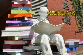 借着送被子机会，第一次参观女儿学校