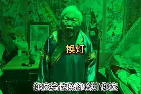 当我给我奶奶换了声控氛围灯时……