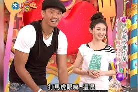 「搞笑」大小S催陈建州娶范范，回忆高中时跟阿雅看电影的趣事！视频封面