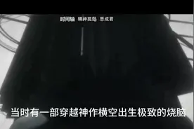 世界公认烧脑神作，命运石之门