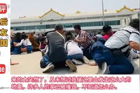 外网热评：缅甸震后各国网友纷纷想让中国出手救援视频封面