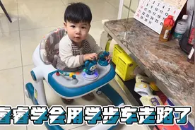 小睿睿学会用学步车走路了，妈妈好奇小睿睿为什么惦着脚尖走路？视频封面