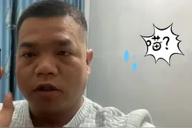 奥门六合彩太假了，今晚开31～大家远离