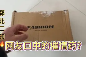 农村小伙挑战“可乐加味精”看看是不是大家说的催情药！