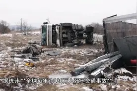 汽车抬头显示：让驾驶视线不再“低头”的黑科技视频封面