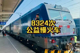 全国81对公益慢火车，8324次列车，悠悠慢火车，乡村振兴路视频封面