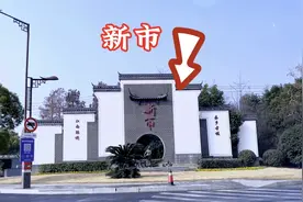 免门票、浙江杭州附近、古香古色的古镇、太值得一游视频封面