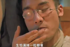 一场吃戏看呆众人，这才是影帝级的表演！千面影帝梁家辉#棋王视频封面