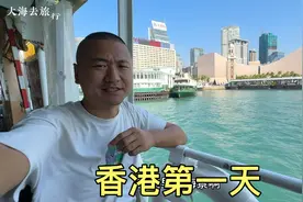 来香港旅游第一天，看著名的星光大道，维多利亚湾视频封面