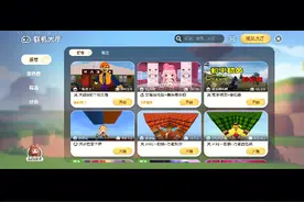 自己拍迷你世界视频封面