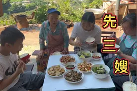 农村人的日常生活，全家各私其职都在忙活，三嫂就负责家人的伙食视频封面