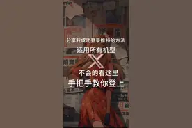 推特twitter登录方法和教程