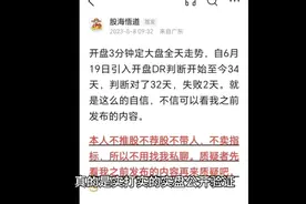 没意思，抖音帐号已不让同步信息了。随时可能和大家说再见了。