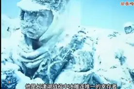 致敬长津湖战役中冰雕连唯一的幸存者，国家功臣，人民楷模朱彦夫视频封面
