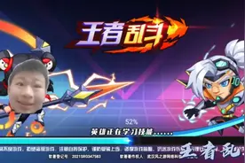 王者乱斗 我遇到了大火龙!我是音乐达人。鱼鱼伙计