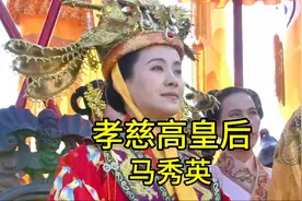 一口气看完孝慈高皇后的一生，她不用兵符 却能调动千军万马视频封面