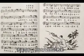 洗澡演变历史过程视频封面