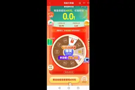 为了提现这个，人都整魔怔了😂拼多多提现成功的幸运儿，来聊聊吧视频封面