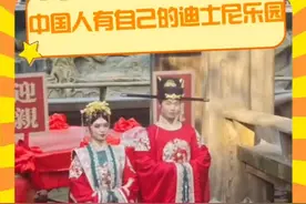 万岁山武侠城，这个景区我是真想去啊#万岁山# #开封# #头条#视频封面