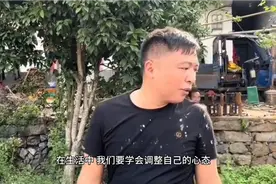 封楠之恋大结局 往后余生 互不相欠视频封面