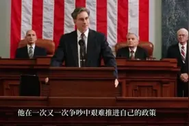 美国最强总统，世界霸主奠基人：罗斯福（上）【历史调研室】视频封面