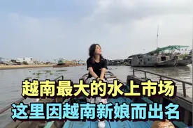 探访越南第五大城市芹苴，深夜乘船逛水上市场，这里盛产越南新娘视频封面